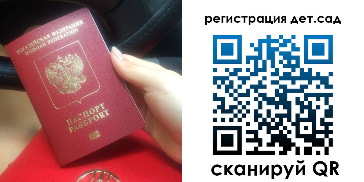 временная регистрация недорого в Чулыме