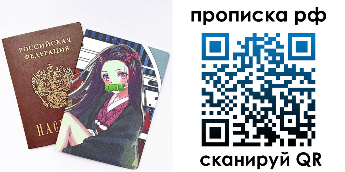 временная регистрация в квартире в Чулыме
