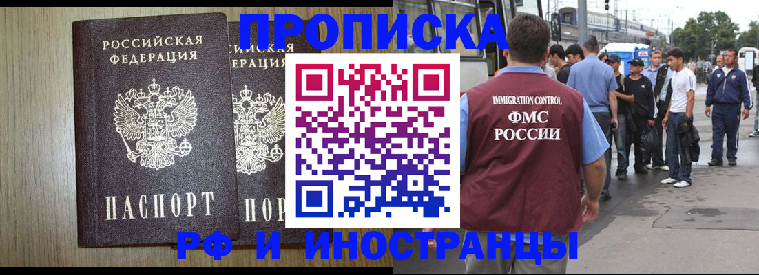 регистрация в Чулыме