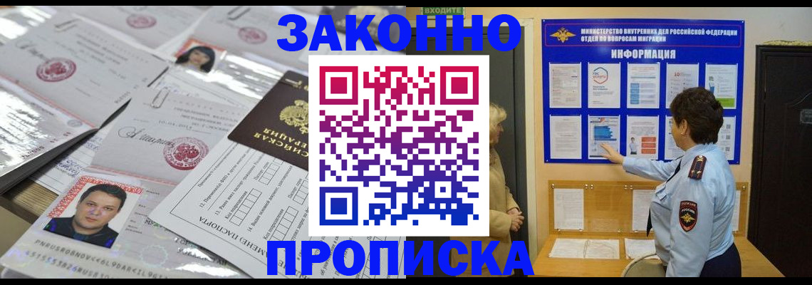 регистрация в Чулыме